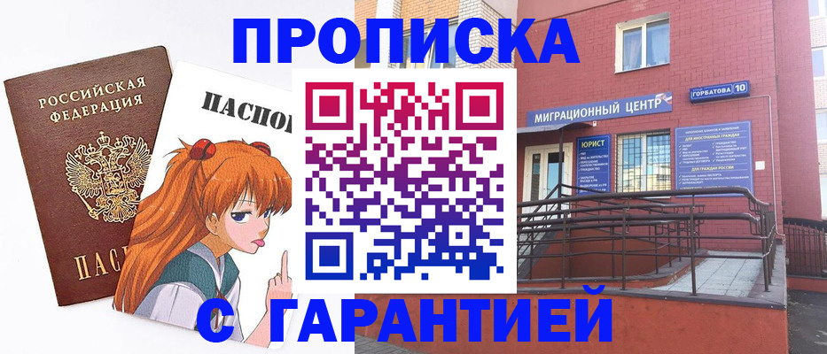 форма 3 в Зиме